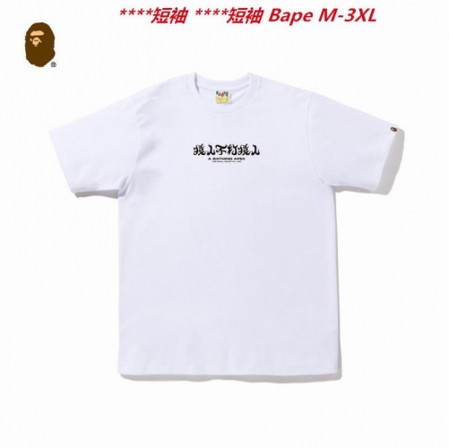 A.a.p.e. B.a.p.e. Round neck 3016 Men