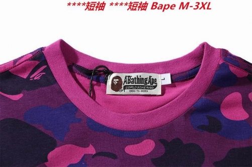 A.a.p.e. B.a.p.e. Round neck 3078 Men