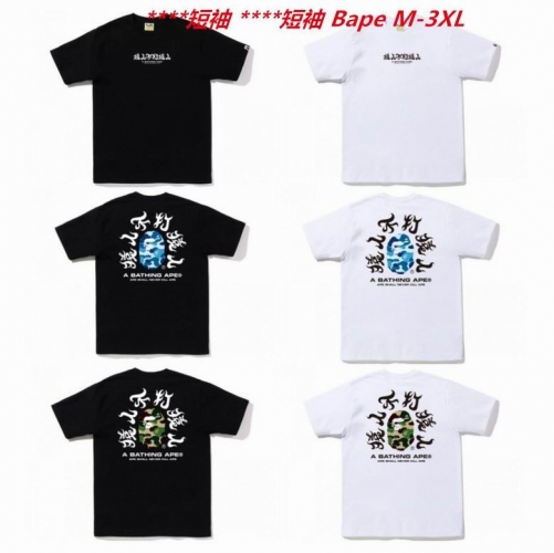 A.a.p.e. B.a.p.e. Round neck 3025 Men