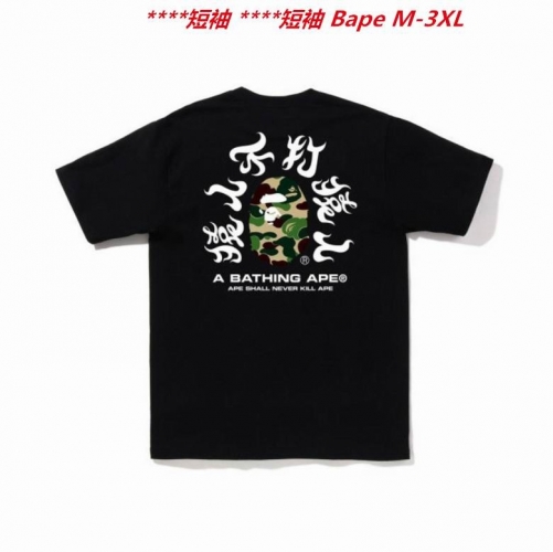 A.a.p.e. B.a.p.e. Round neck 3013 Men