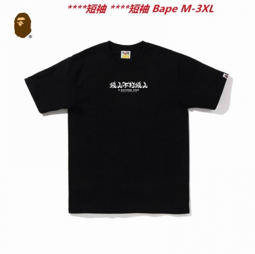 A.a.p.e. B.a.p.e. Round neck 3018 Men