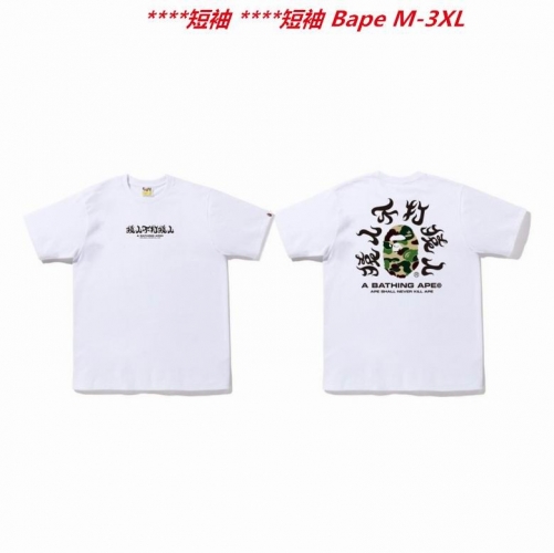 A.a.p.e. B.a.p.e. Round neck 3021 Men