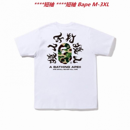 A.a.p.e. B.a.p.e. Round neck 3011 Men