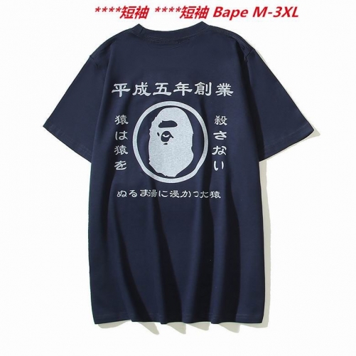 A.a.p.e. B.a.p.e. Round neck 2823 Men