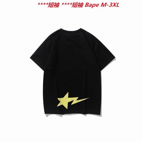 A.a.p.e. B.a.p.e. Round neck 3410 Men