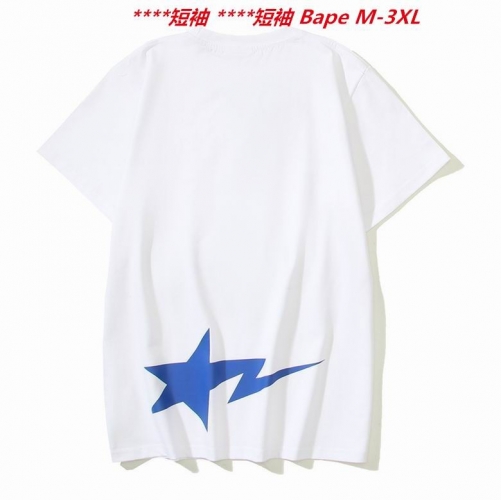 A.a.p.e. B.a.p.e. Round neck 2872 Men