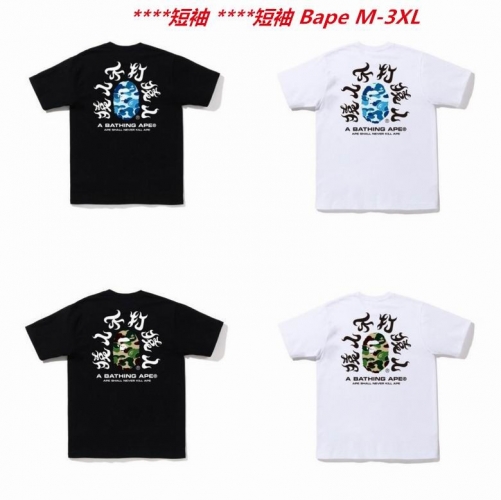 A.a.p.e. B.a.p.e. Round neck 3026 Men