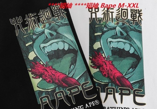 A.a.p.e. B.a.p.e. Round neck 2620 Men