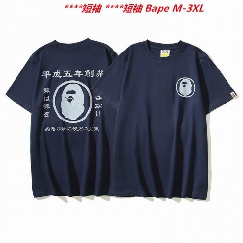 A.a.p.e. B.a.p.e. Round neck 2825 Men