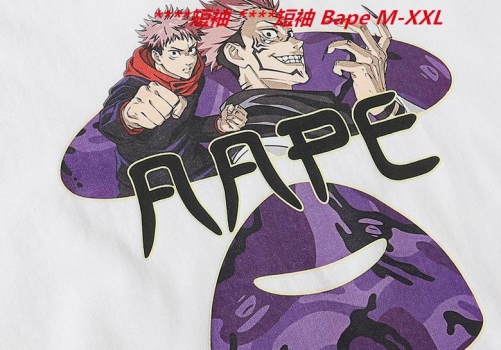 A.a.p.e. B.a.p.e. Round neck 2635 Men