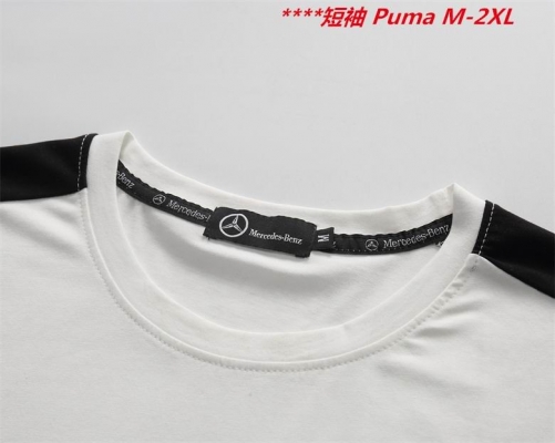 P.u.m.a. Round neck 2117 Men