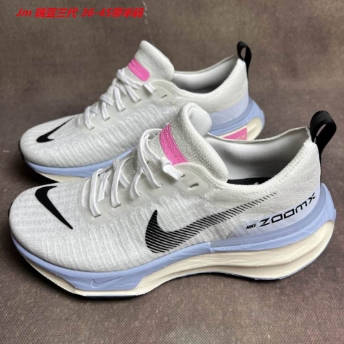 Nike ZoomX Invincible Run 009 Men/Women