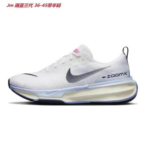 Nike ZoomX Invincible Run 010 Men/Women