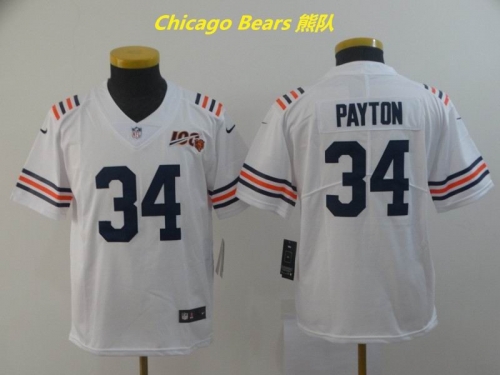NFL Chicago Bears 184 Youth/Boy