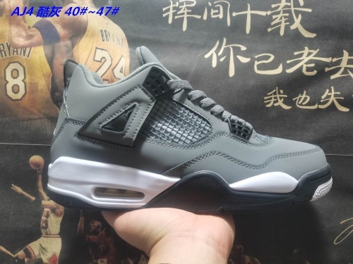 Air Jordan 4 AAA 288 Men