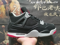 Air Jordan 4 AAA 303 Men/Women