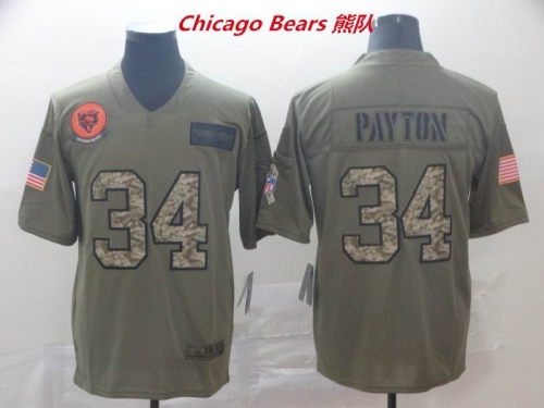 NFL Chicago Bears 225 Men