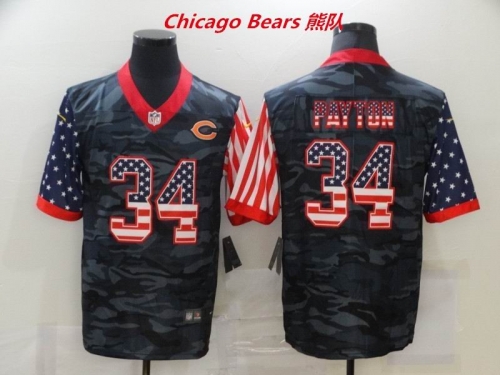 NFL Chicago Bears 220 Men