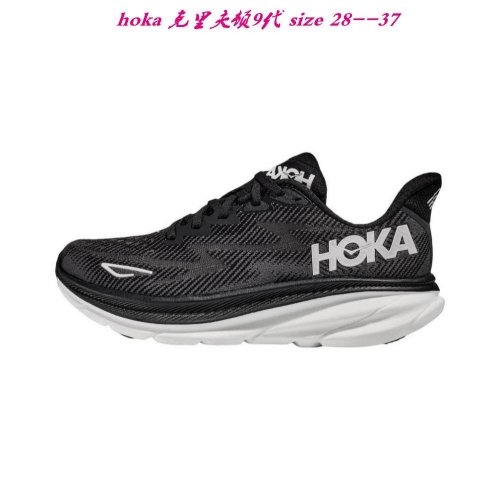 H.o.k.a. Kids Shoes 004