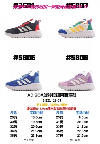 Adidas Kids Shoes 451