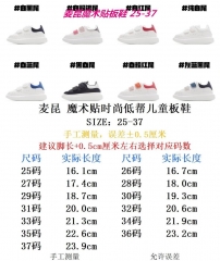 M.c.q.u.e.e.n. Kids Shoes 019