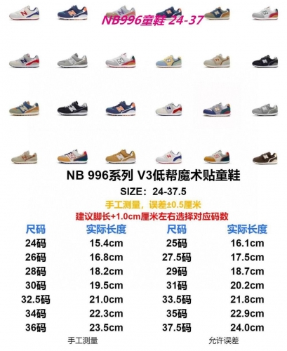 New Balance Kids Shoes 308