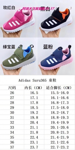 Adidas Kids Shoes 526