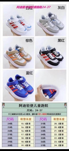 Adidas Kids Shoes 579