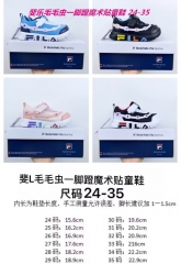 F.I.L.A. Kids Shoes 054