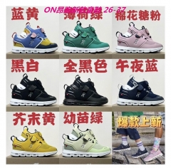 O.N. Kids Shoes 002