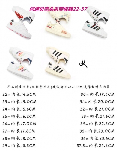 Adidas Kids Shoes 508