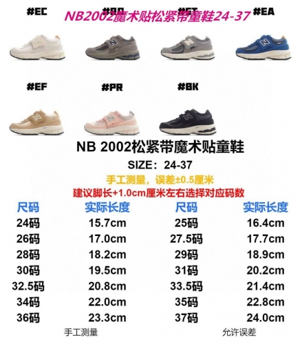 New Balance Kids Shoes 357