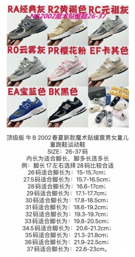 New Balance Kids Shoes 366