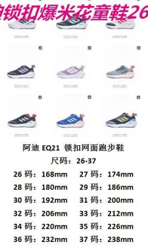 Adidas Kids Shoes 605