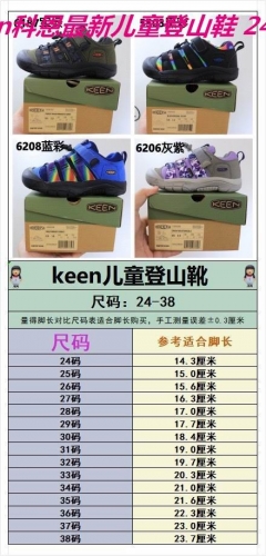 K.e.e.n. Kids Shoes 031