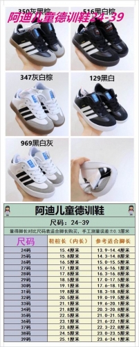 Adidas Kids Shoes 539