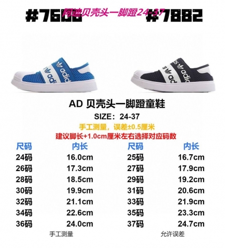 Adidas Kids Shoes 481