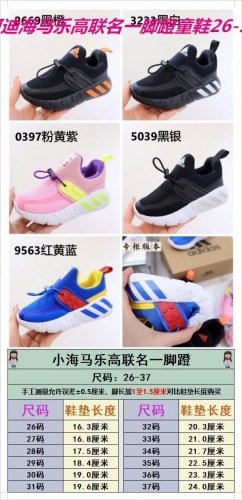 Adidas Kids Shoes 546