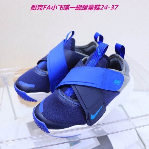 Nike Flex Advance Kids Shoes 018