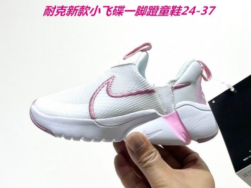Nike Flex Advance Kids Shoes 037