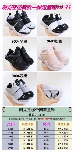 Nike Air Presto Kids Shoes 001