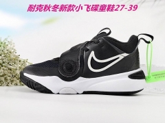 Nike Flex Advance Kids Shoes 007