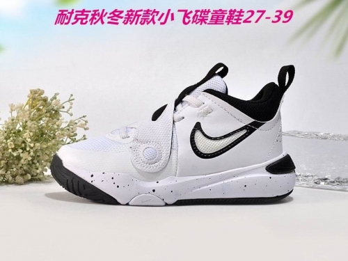 Nike Flex Advance Kids Shoes 002