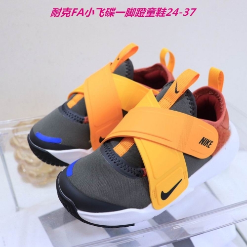Nike Flex Advance Kids Shoes 020
