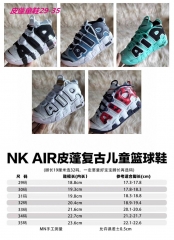 Air More Uptempo Kids 067