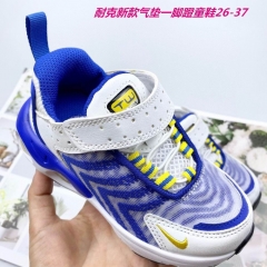 Nike Air Max Tailwind Kids Shoes 005