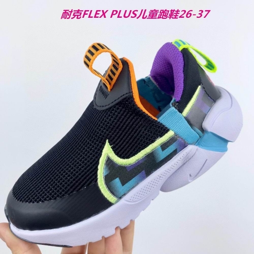 Nike Flex Advance Kids Shoes 045