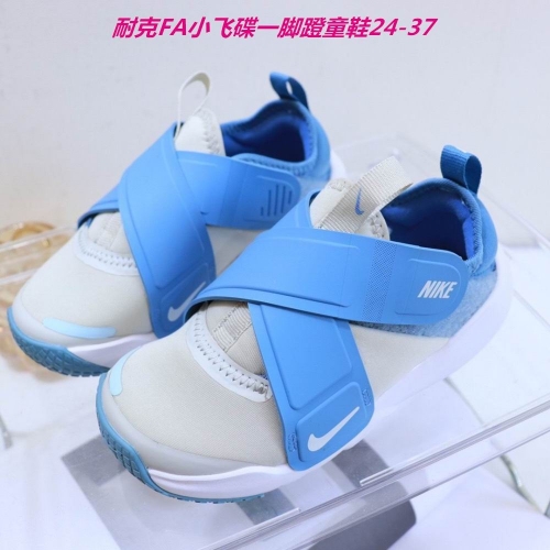 Nike Flex Advance Kids Shoes 019
