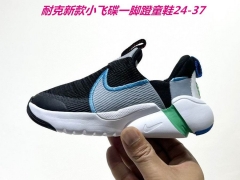 Nike Flex Advance Kids Shoes 035