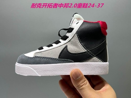 Nike Blazer Kids Shoes 133